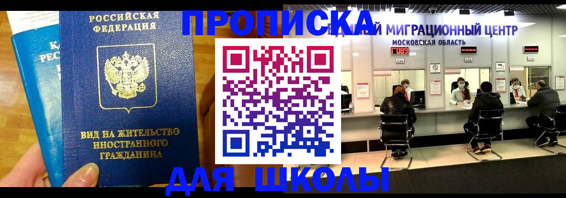 регистрация в Калачинске